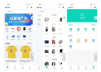 廣州網(wǎng)絡(luò)技術(shù)研發(fā) 創(chuàng)新驅(qū)動與產(chǎn)業(yè)發(fā)展