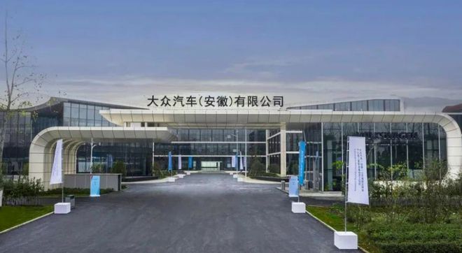 大眾安徽聚焦電動化未來，首款車型ID.與眾即將上市，售價與技術(shù)研發(fā)前瞻