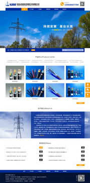 攜手青島漢纜股份，共筑網站制作設計與網絡技術研發新篇章